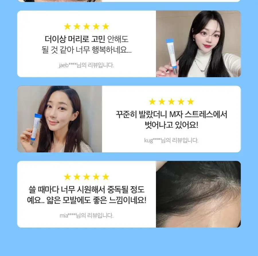 [올영단독/더블기획] 씨퓨리 닥터33 탈모앰플 20ml + 20ml 더블 기획세트 상세페이지 17